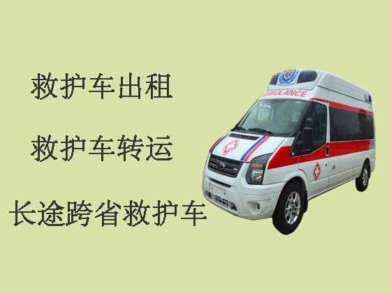 天津私人救护车护送病人转院
